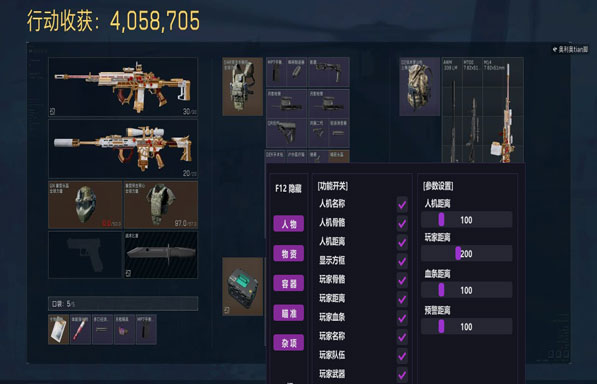 地狱犬地图3.8.6